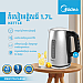 Midea Kettle (1.7L, Stainless Steel, Temperature Control)